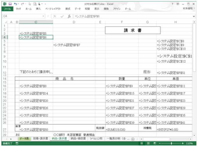 f:id:muramoto1041:20160403112431p:plain
