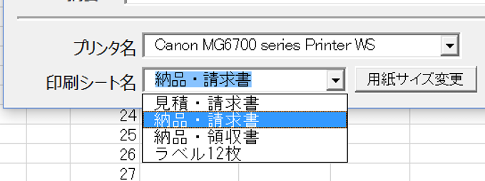 f:id:muramoto1041:20160403120416p:plain