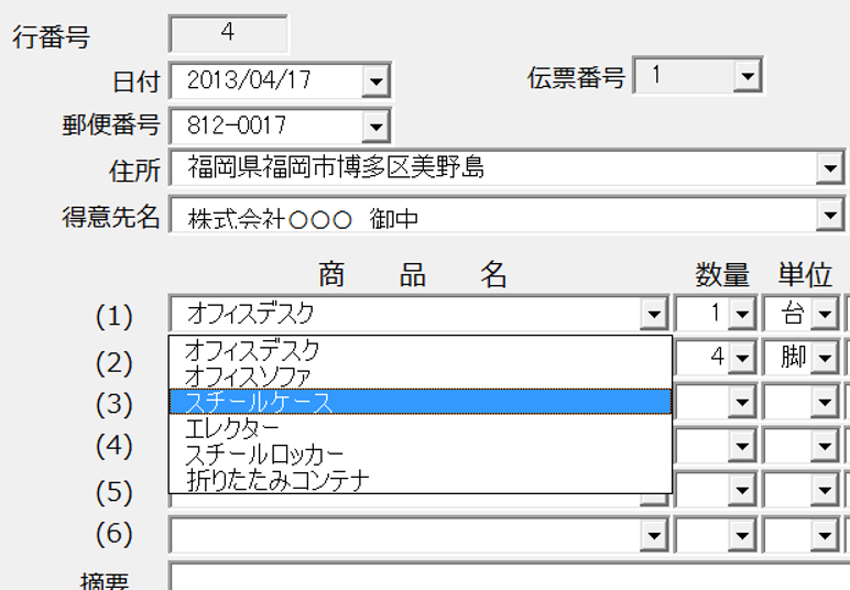 f:id:muramoto1041:20160403120744p:plain