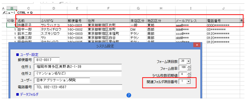 f:id:muramoto1041:20160408192605p:plain