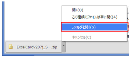 f:id:muramoto1041:20160410085538p:plain