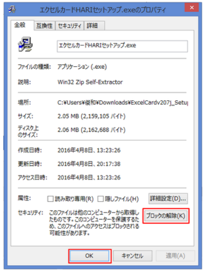 f:id:muramoto1041:20160410090029p:plain