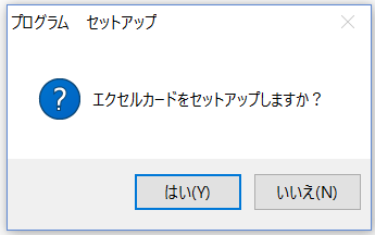 f:id:muramoto1041:20160410091015p:plain
