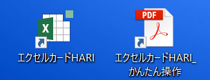 f:id:muramoto1041:20160410091225p:plain