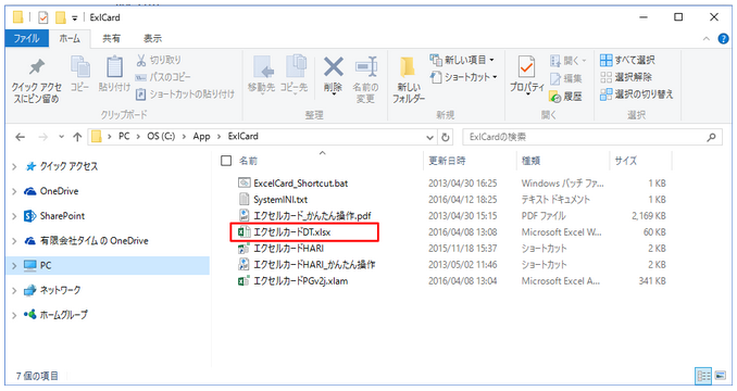 f:id:muramoto1041:20160418105507p:plain