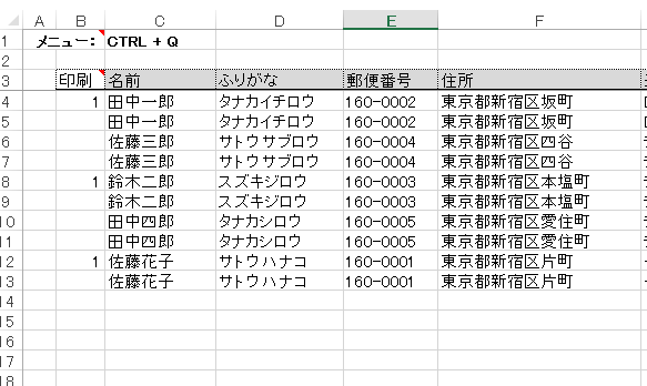 f:id:muramoto1041:20160704191048p:plain