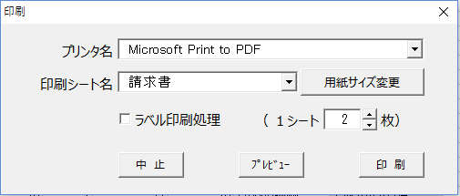 f:id:muramoto1041:20160704191809p:plain