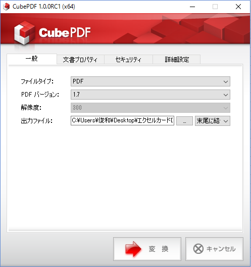 f:id:muramoto1041:20160705091245p:plain