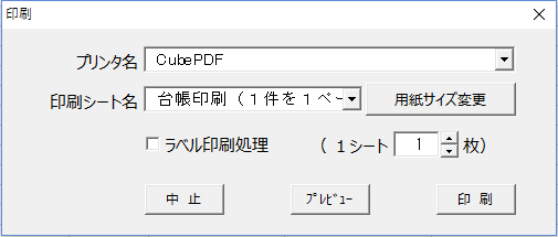 f:id:muramoto1041:20160705091336p:plain
