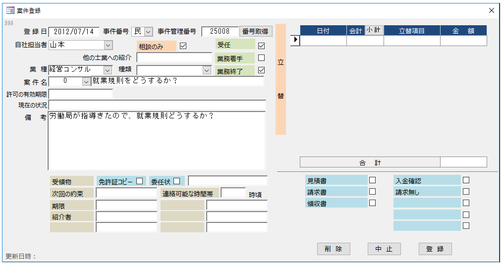 f:id:muramoto1041:20160831095107p:plain