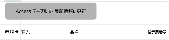 f:id:muramoto1041:20160912184750p:plain