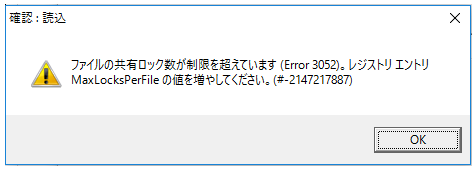 f:id:muramoto1041:20160927104554p:plain