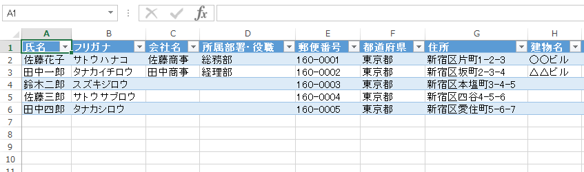 f:id:muramoto1041:20161102162319p:plain