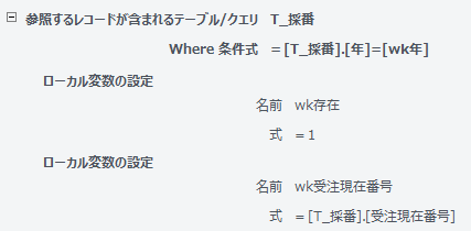 f:id:muramoto1041:20161120173926p:plain