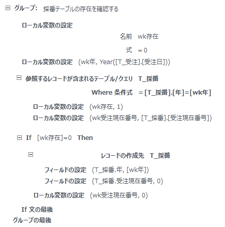 f:id:muramoto1041:20161120182026p:plain