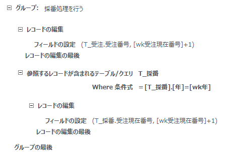 f:id:muramoto1041:20161120182101p:plain