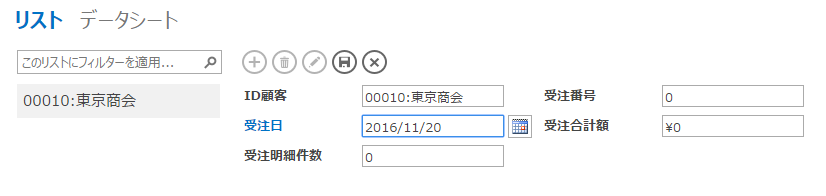 f:id:muramoto1041:20161120182239p:plain