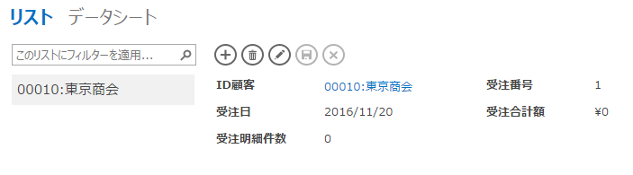 f:id:muramoto1041:20161120182316p:plain