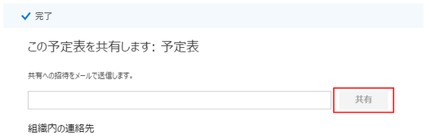f:id:muramoto1041:20170105184720p:plain