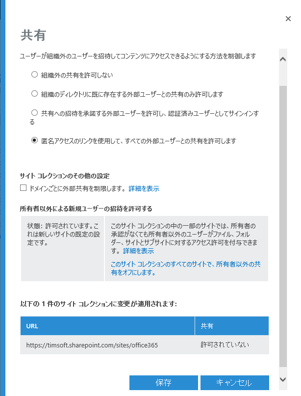 f:id:muramoto1041:20170205125504p:plain