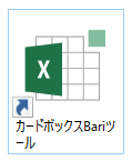 f:id:muramoto1041:20170407181752p:plain