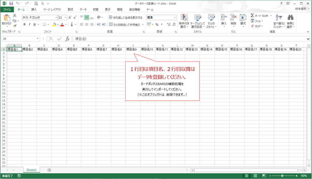 f:id:muramoto1041:20170422204050p:plain