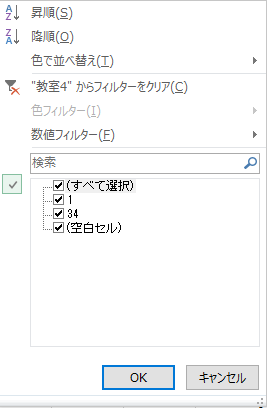 f:id:muramoto1041:20170512213841p:plain