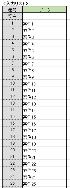 f:id:muramoto1041:20170524141257p:plain