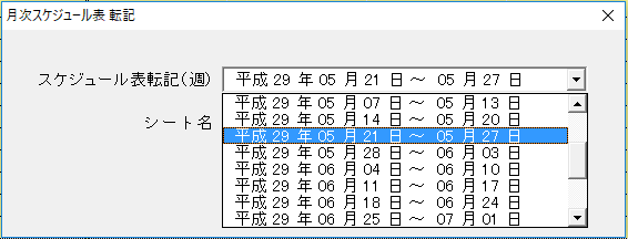 f:id:muramoto1041:20170526110013p:plain