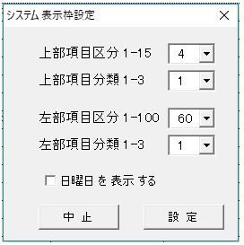 f:id:muramoto1041:20170526115710p:plain