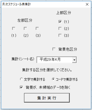 f:id:muramoto1041:20170526175721p:plain