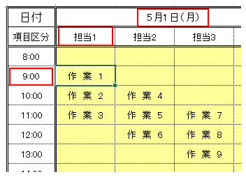 f:id:muramoto1041:20170530094007p:plain
