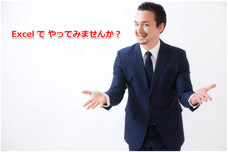 f:id:muramoto1041:20170531190246p:plain