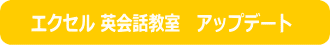 ExcelSchool_sp.zip