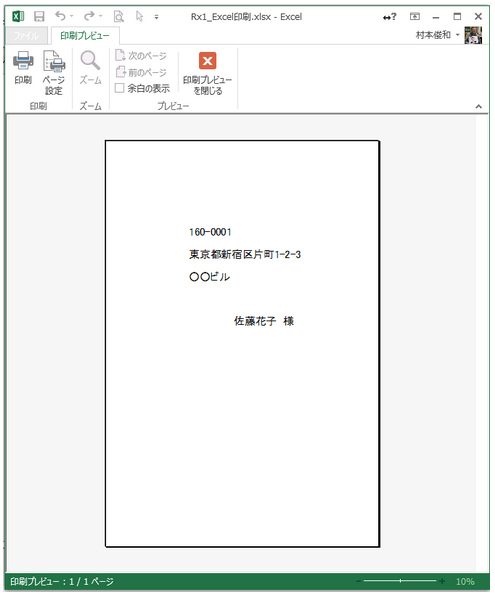 f:id:muramoto1041:20170707181812p:plain