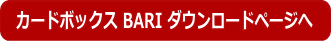 f:id:muramoto1041:20170808185927g:plain