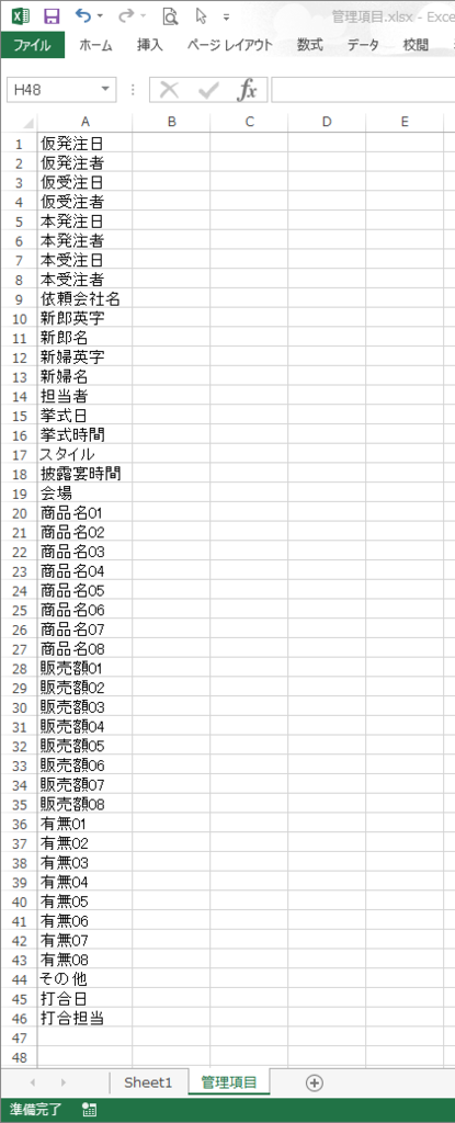 f:id:muramoto1041:20170818162127p:plain f:id:muramoto1041:20170818162127p:plain