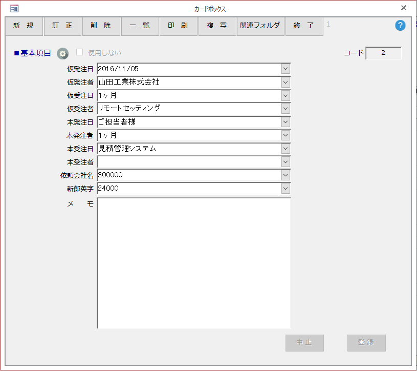 f:id:muramoto1041:20170818164446p:plain f:id:muramoto1041:20170818164446p:plain