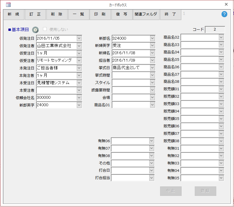 f:id:muramoto1041:20170818165536p:plain f:id:muramoto1041:20170818165536p:plain