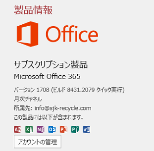 f:id:muramoto1041:20170926114108p:plain
