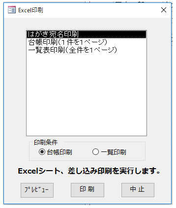 f:id:muramoto1041:20171006190121p:plain