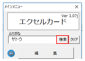 f:id:muramoto1041:20171012184610p:plain