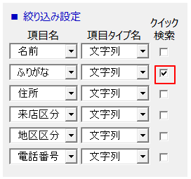 f:id:muramoto1041:20171012191025p:plain
