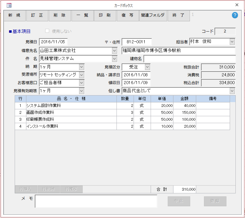 f:id:muramoto1041:20171017153701p:plain f:id:muramoto1041:20171017153701p:plain
