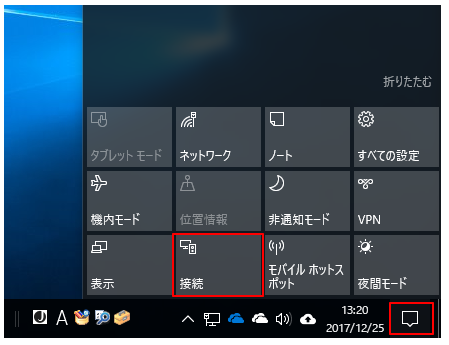 P3Q-00009 Wireless Display Adapter を使ってみた（Microsoft製