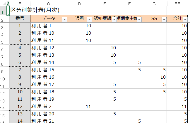 f:id:muramoto1041:20180130184452p:plain