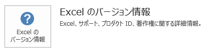 f:id:muramoto1041:20180214191638p:plain
