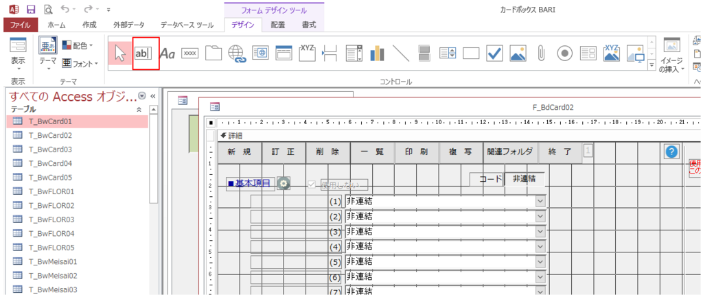 f:id:muramoto1041:20180216170141p:plain