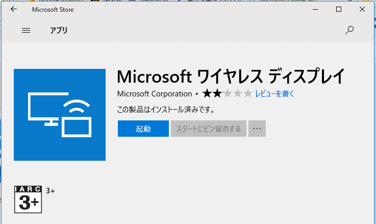 f:id:muramoto1041:20180306183340p:plain