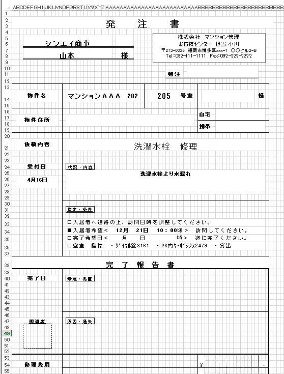f:id:muramoto1041:20180319182621p:plain